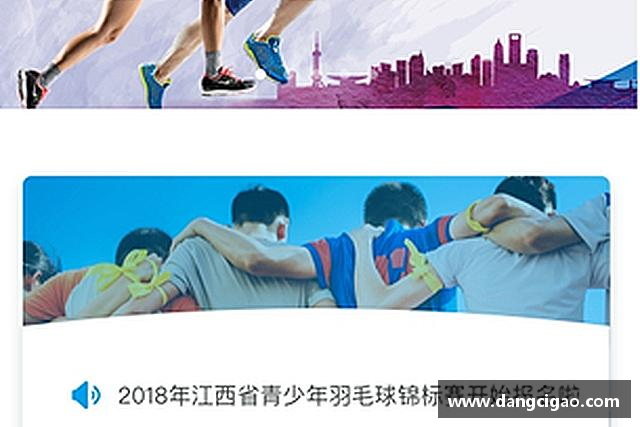 关于3377体育
